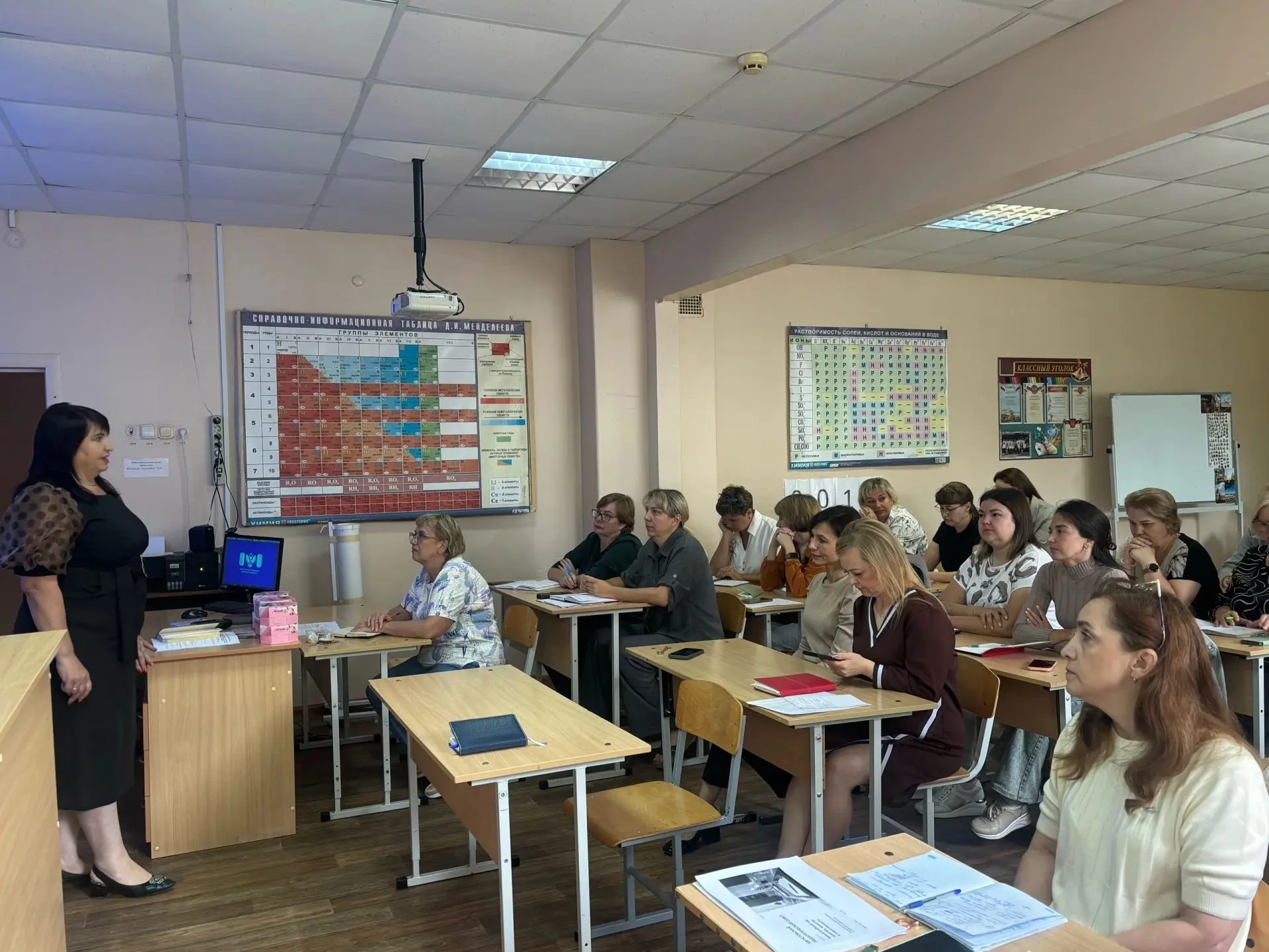 💥Педагогический совет: навстречу новому учебному году!