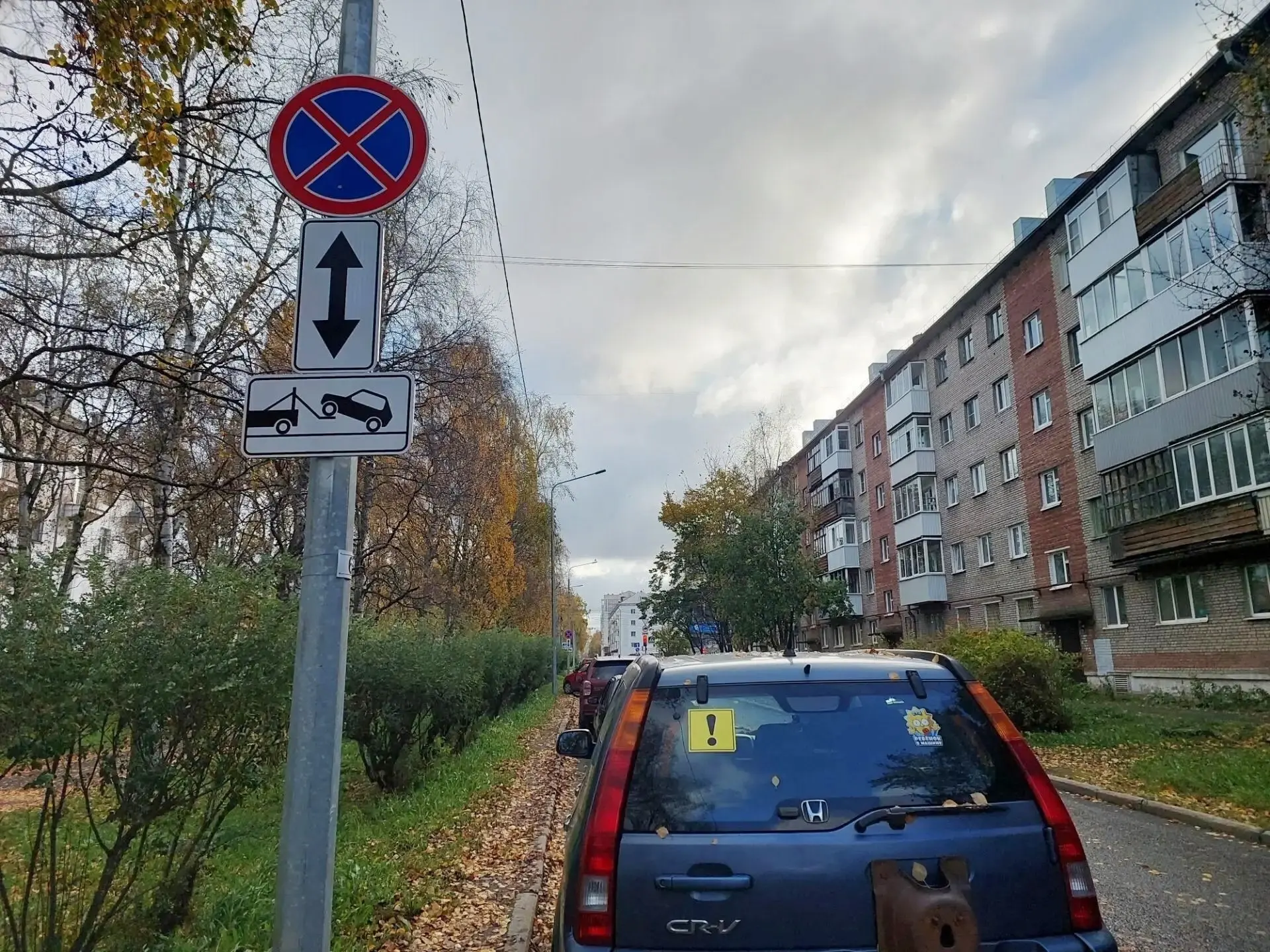 🚗Внимание: Водителям