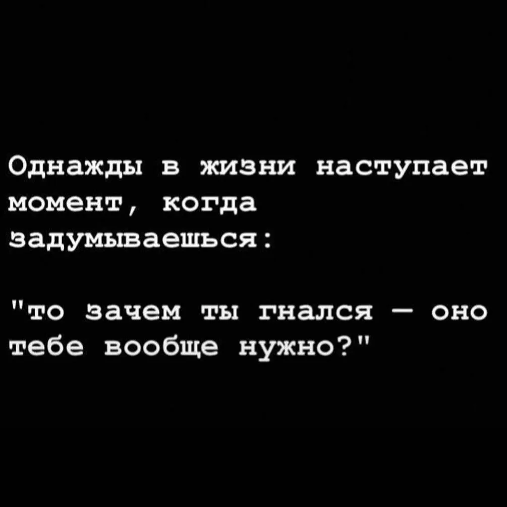 момент
