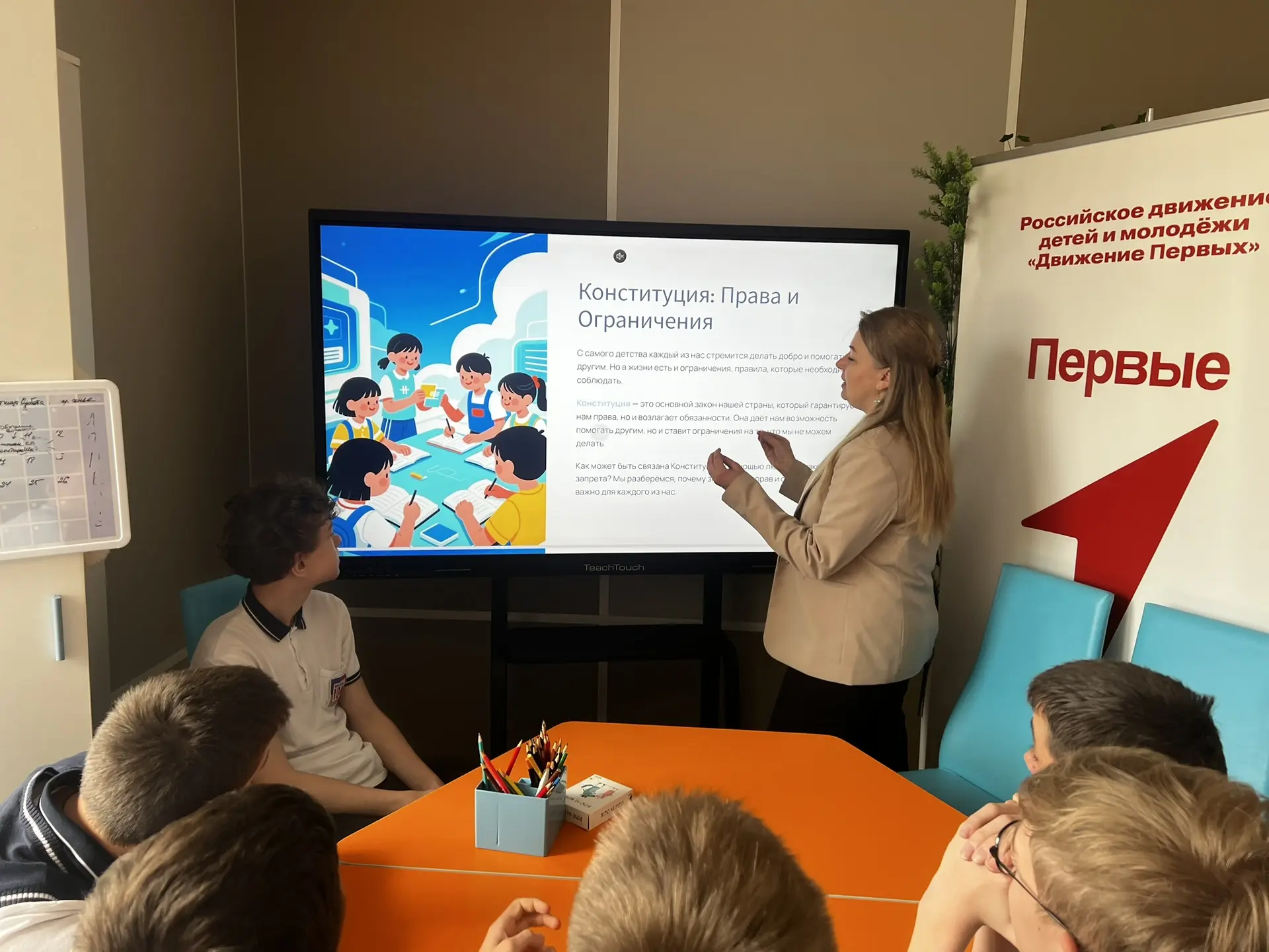 🧑‍⚖ «Молодёжь в праве»: новые шаги к правовому просвещению!  В школе № 104 прошли очередные занятия 