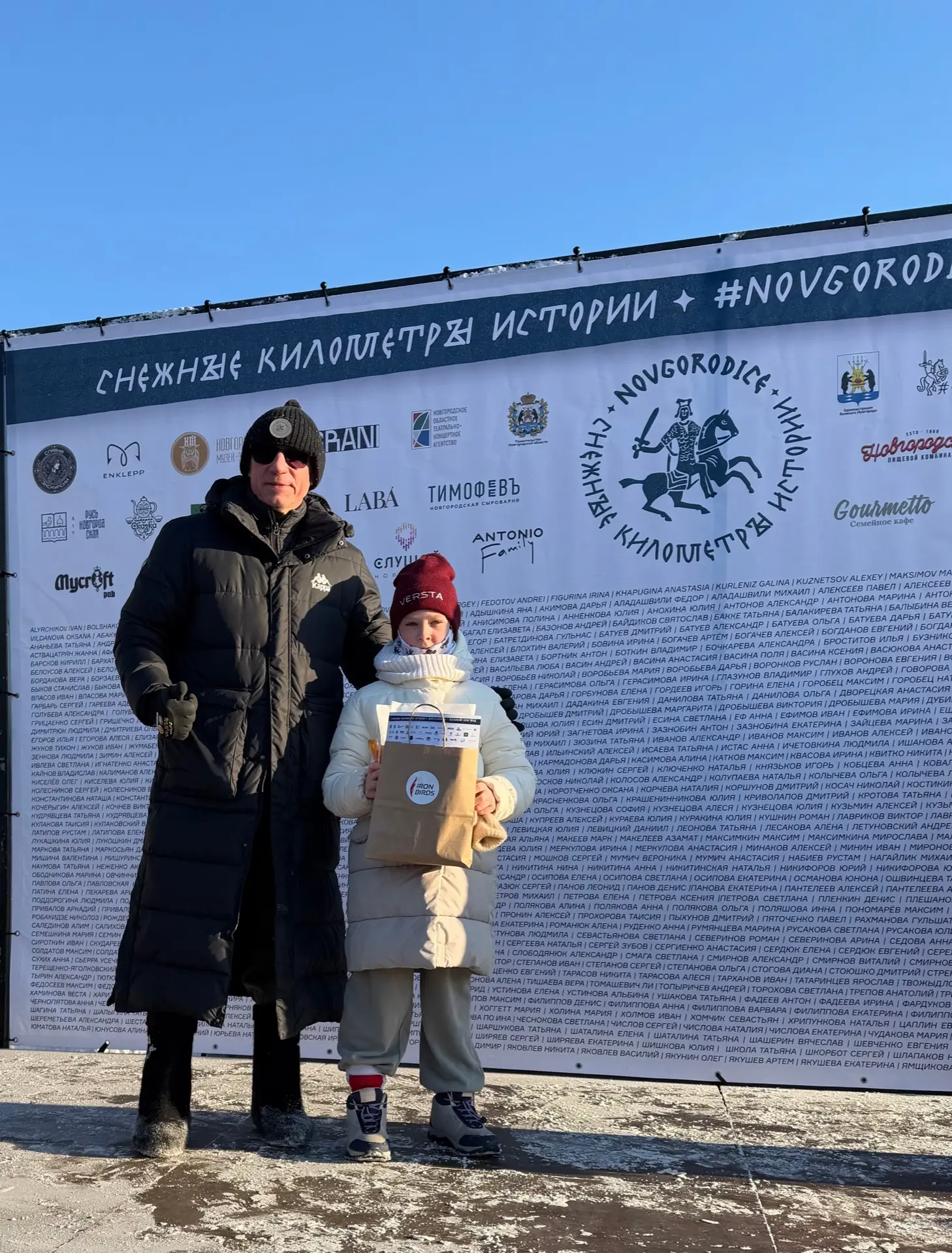 Достижения✅Продолжаем делиться успехами наших гимназистов на Снежных километрах❄️На этот раз расскаж