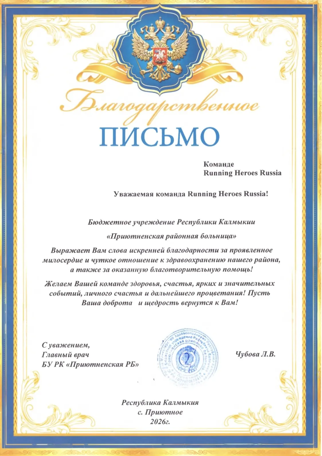 Дополняем рубрику хорошие новости! Неустанно трудимся и в промежутках между стартами ❤️  Получили бл
