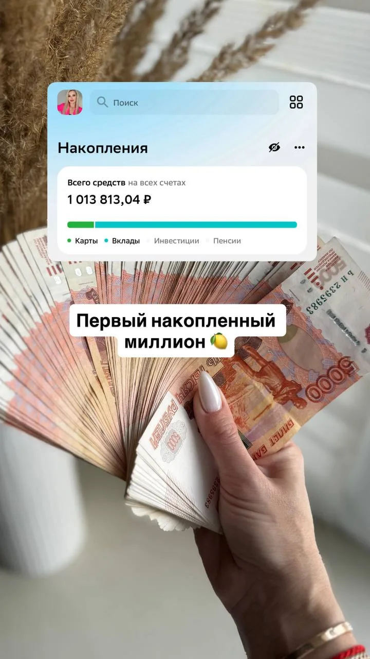 СЕГОДНЯ РОВНО 5 ЛЕТ, КАК Я РАБОТАЮ В ПРОЕКТЕ УДАЛЕННО!🤗🎉
