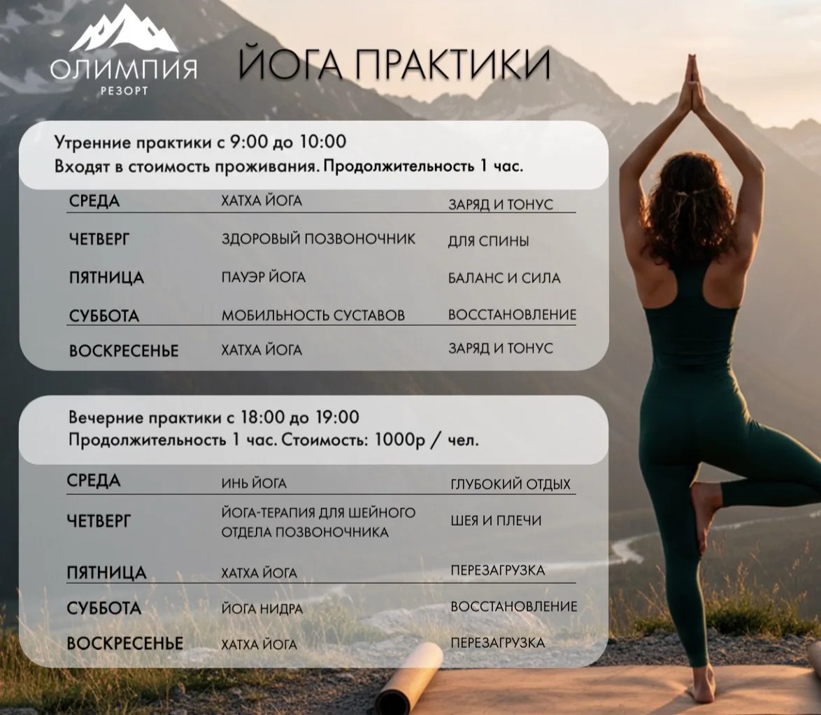 🏔 УТРО В ГОРАХ, КОТОРОЕ НАСТРАИВАЕТ ИЗНУТРИ 🧘‍♀️💛