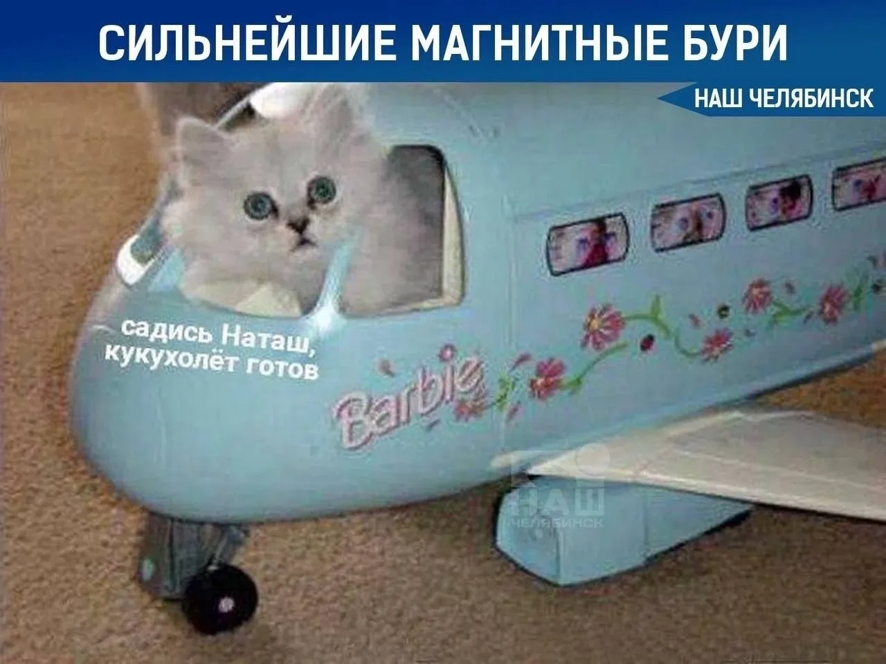 ⚡️ Солнечная буря накроет Землю в пятницу