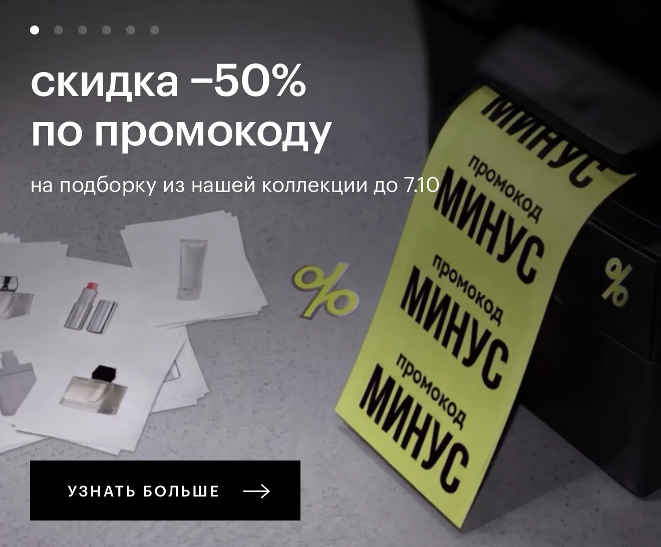 Золотое Яблоко