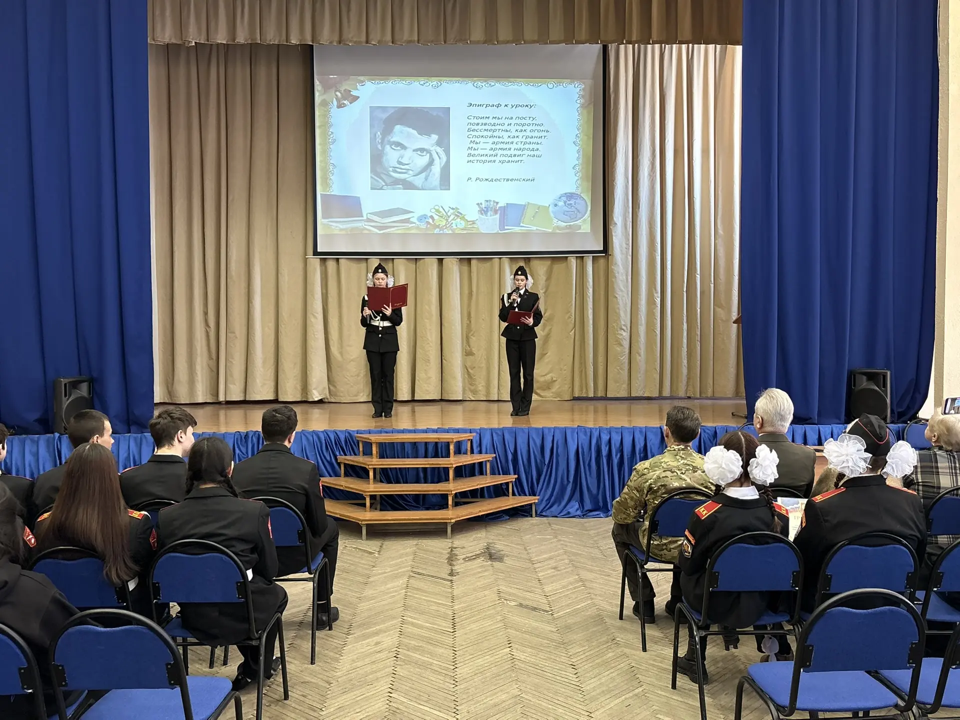 🇷🇺 Урок мужества ко Дню защитника Отечества  17 февраля в нашей школе прошёл Урок мужества, приуроче