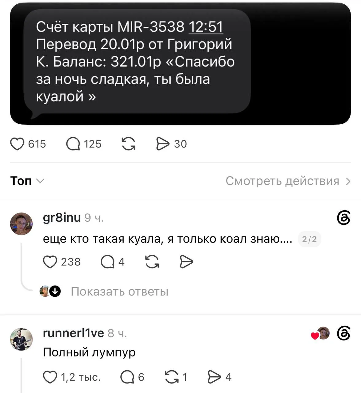 Возможно, он удмурт. У них просто так святилище называется. Ну как вариант, может, тако...