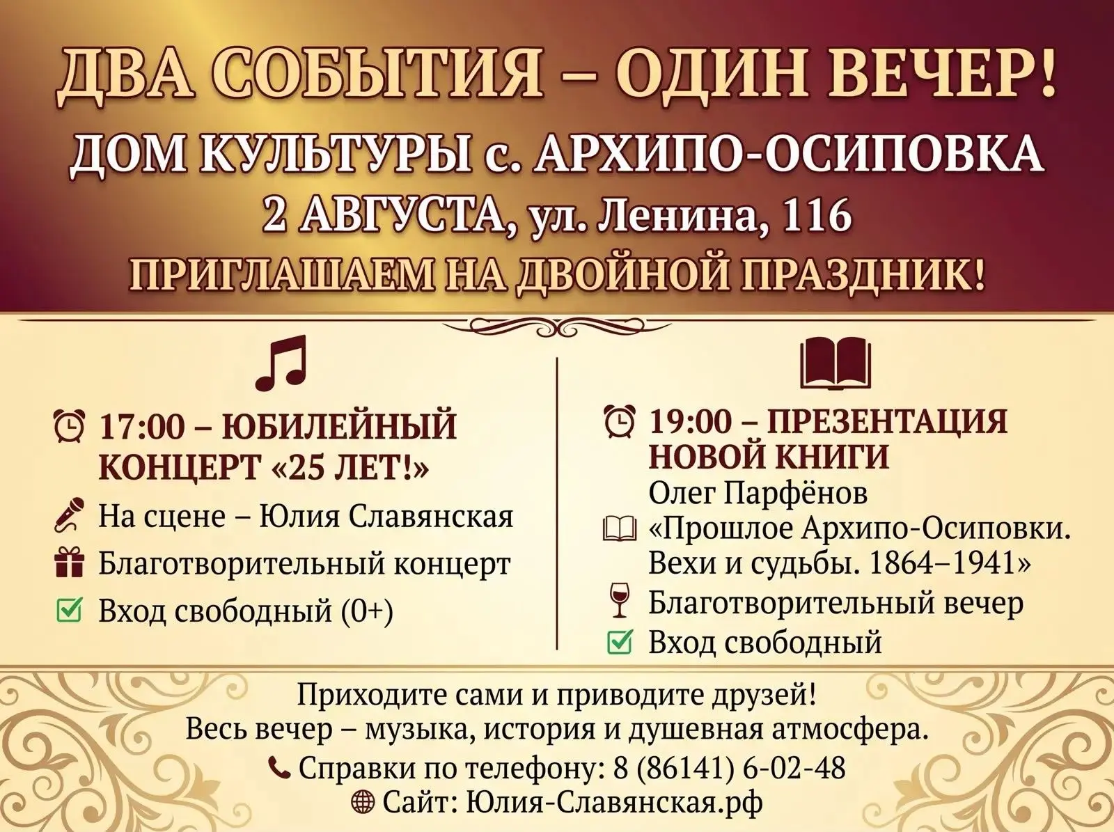 Медиа публикации