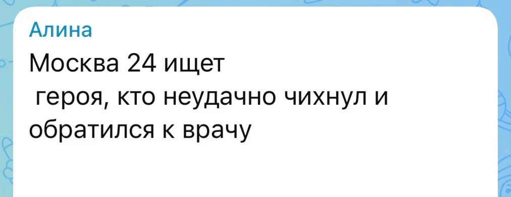 А и Б сидели на трубе. А уехал за границу, Б чихнул и лег в больницу. Кто остался на тр...