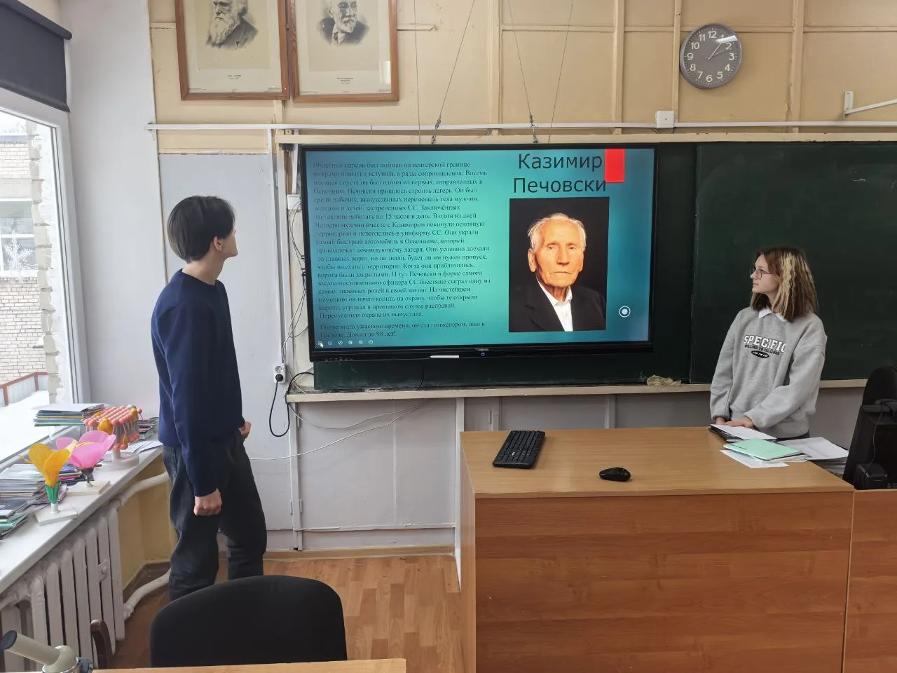 📚 Дорогие друзья!  К Дню памяти жертв Холокоста наши замечательные ученики из 7-х классов приняли уч