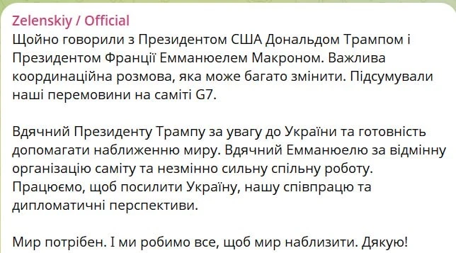 Зеленский заявил, что еще раз поговорил с Трампом на саммите G7.