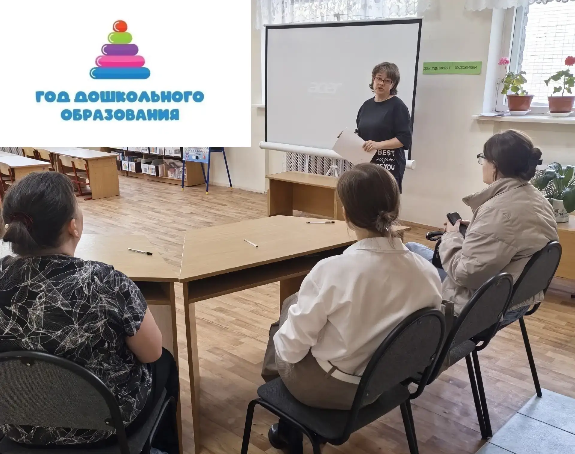 В рамках недели педагогического мастерства были проведены мероприятия, направленные на ...