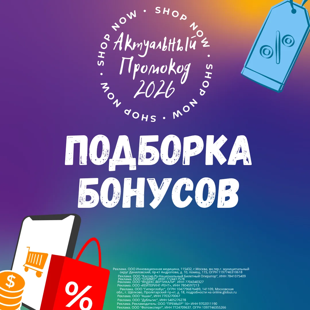 🛍 Netprint