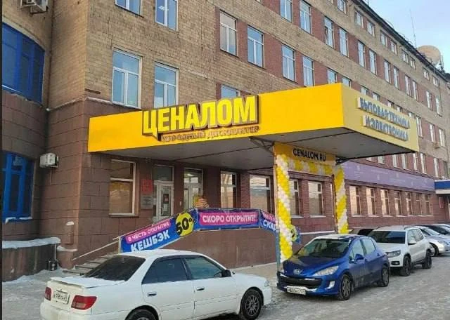 ⚠️«ЦЕНАЛОМ» — В С Ё: арбитражный суд признал сеть банкротом. 

Согласно материалам дела, владелец се