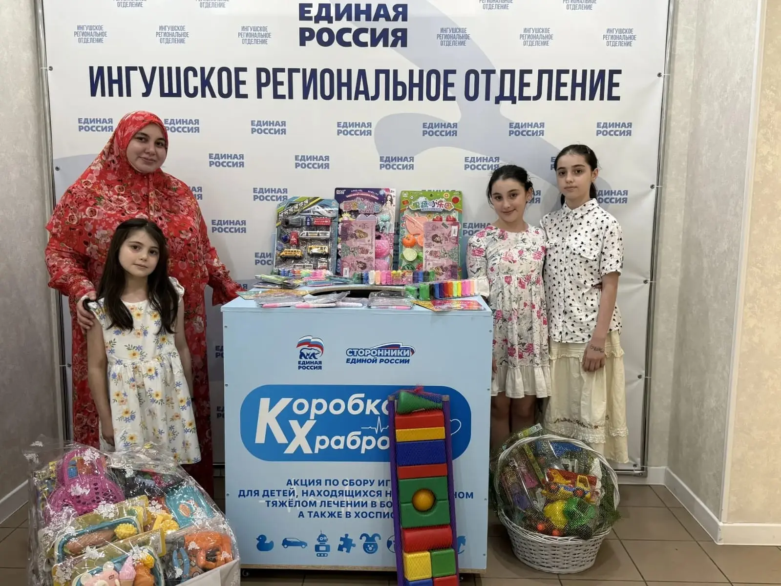 Делать добро — просто! ❤️

Наша школа приняла участие в благотворительной акции «Коробка храбрости»,