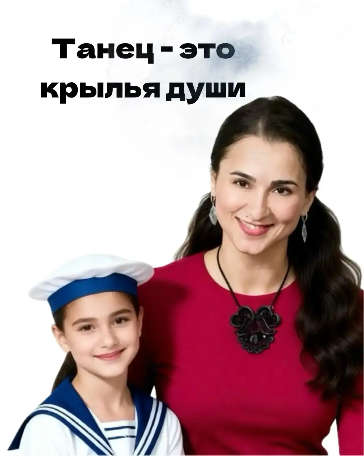 🌹Дорогие ценители нашего творчества. Поздравляем всех причастных с Международным днём ...