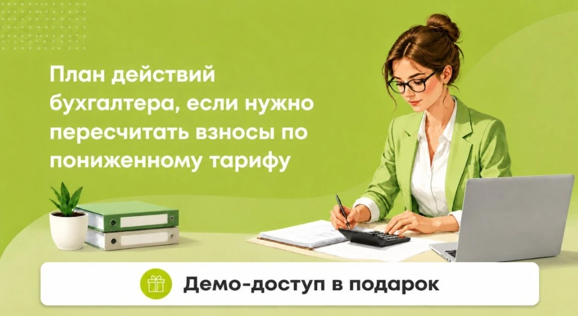 💵 Пересчитайте налог по УСН и взносы из-за новых правил – инструкция с примерами и образцами коррек