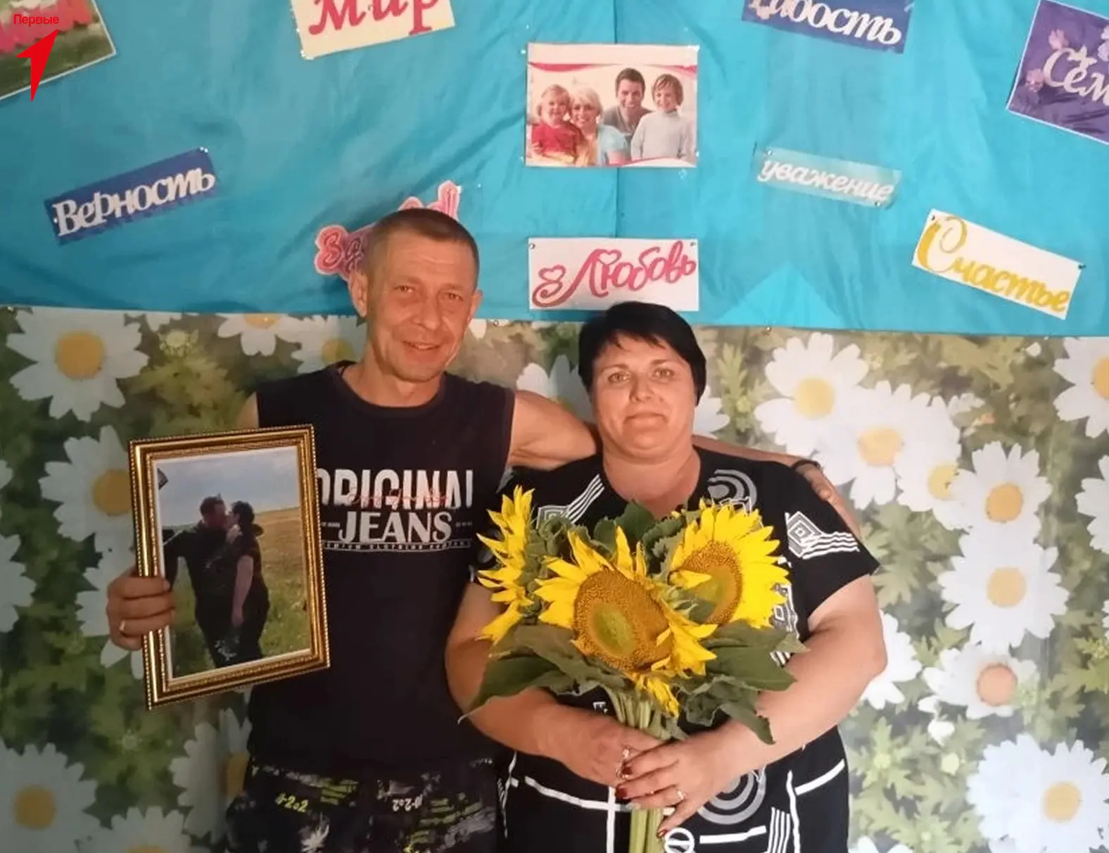 ❤️Первые Нижнесерогозского округа поздравили семейные пары с Днем семьи, любви и верности