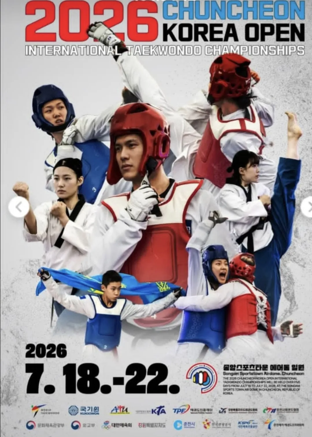 🥋Сегодня наши спортсмены улетели✈️ на Международные соревнования Korea Open по тхэквон...