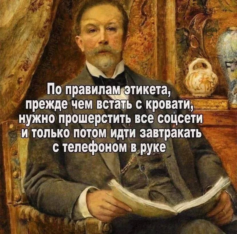 И так каждое утро 😅