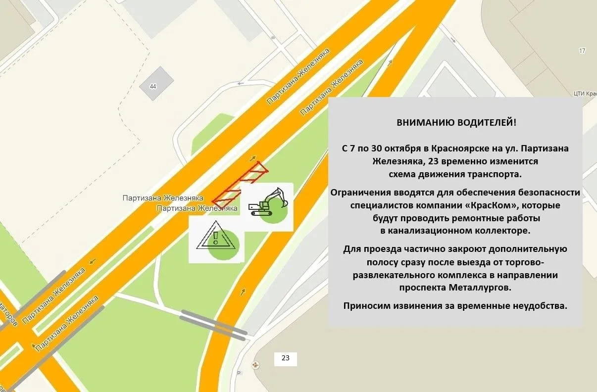 Со среды, 7 октября, возле ТЦ «Кубатура» (бывший «Июнь») на улице Партизана Железняка, ...