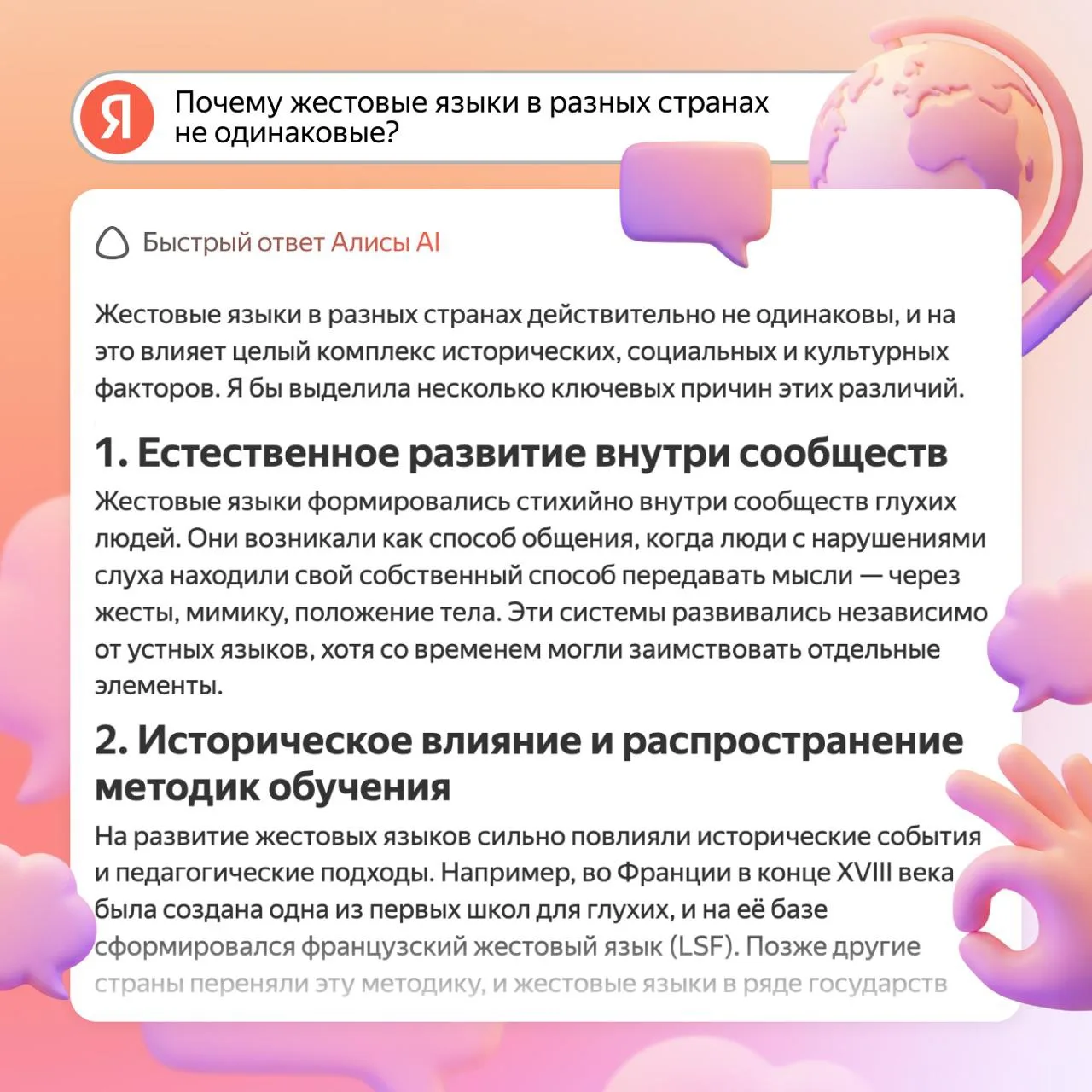 Медиа публикации