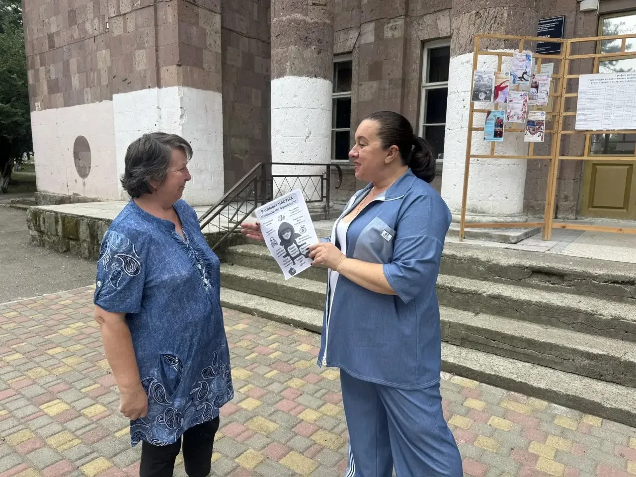 ⛔️ 29 июля сотрудники Георгиевского сельского Дома культуры провели для жителей станицы...