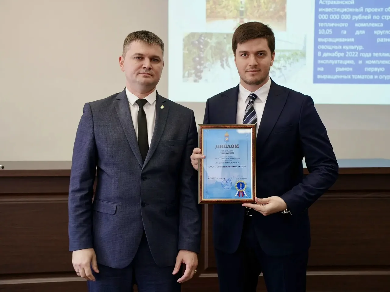 Тепличный комплекс «КЕДР» принял участие в ежегодном конкурсе «Астраханское качество — 2026»

Наград