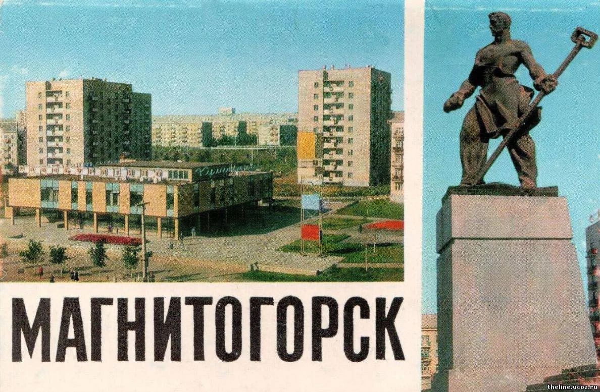 История нашего города.