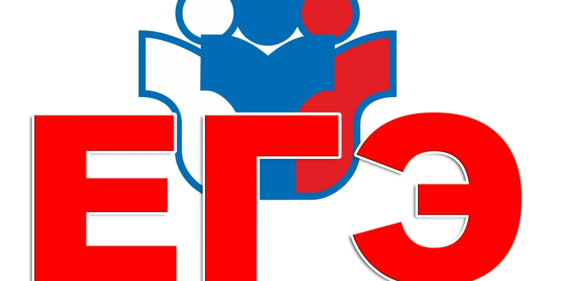 Доброе утро.

Дорогие одиннадцатиклассники! Сегодня вы сдаёте первый Единый государственный экзамен 
