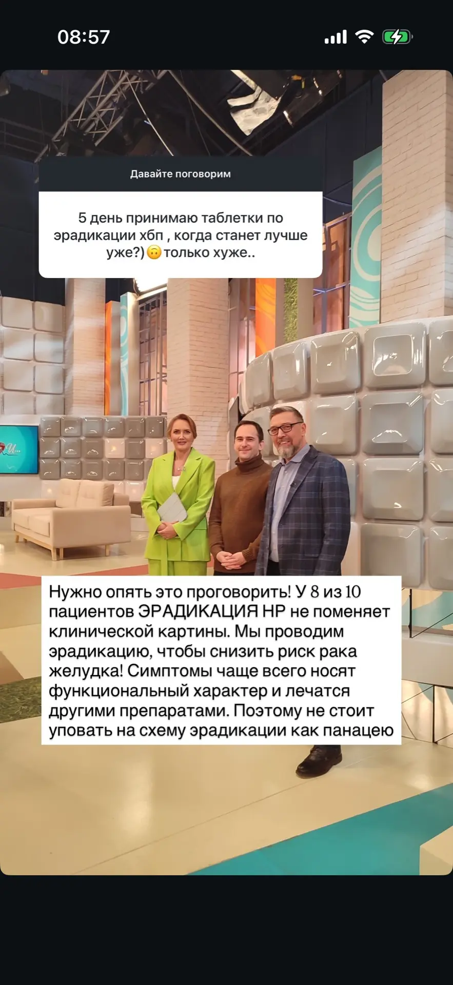 Всем доброе утро! Несколько ответов на вопросы