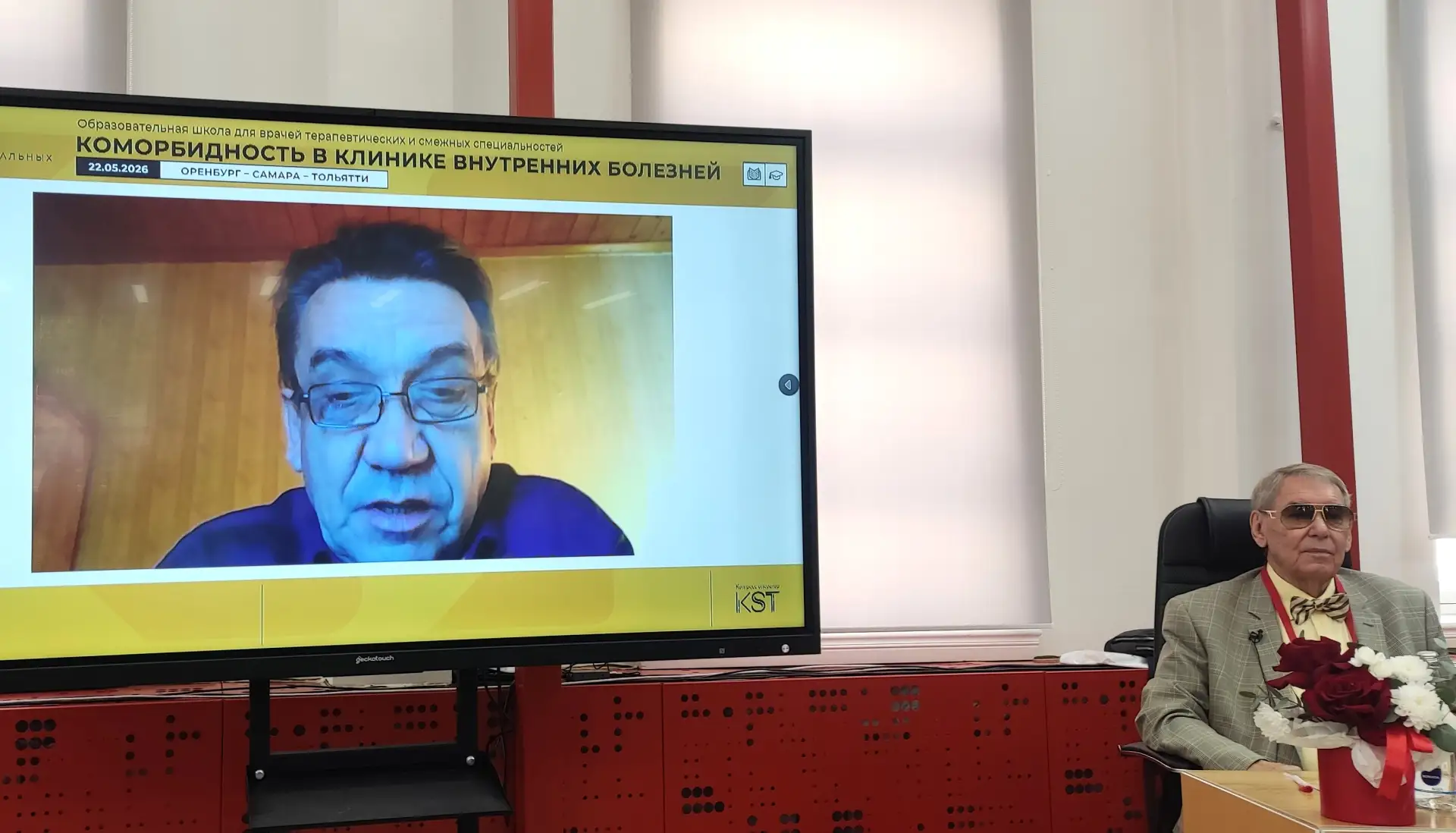 На образовательной школе обсудили актуальные вопросы коморбидности заболеваний  В ОрГМУ в гибридном 