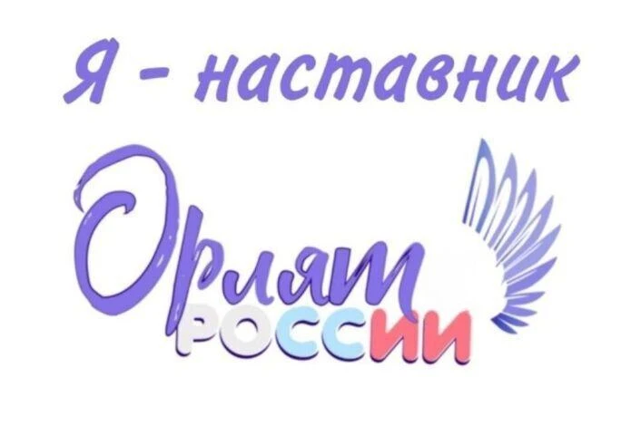 Праздник, который звенит! 🔔3 сентября наставники 6 «М» МОУ СОШ № 2  (Антонина Вяжевич ...