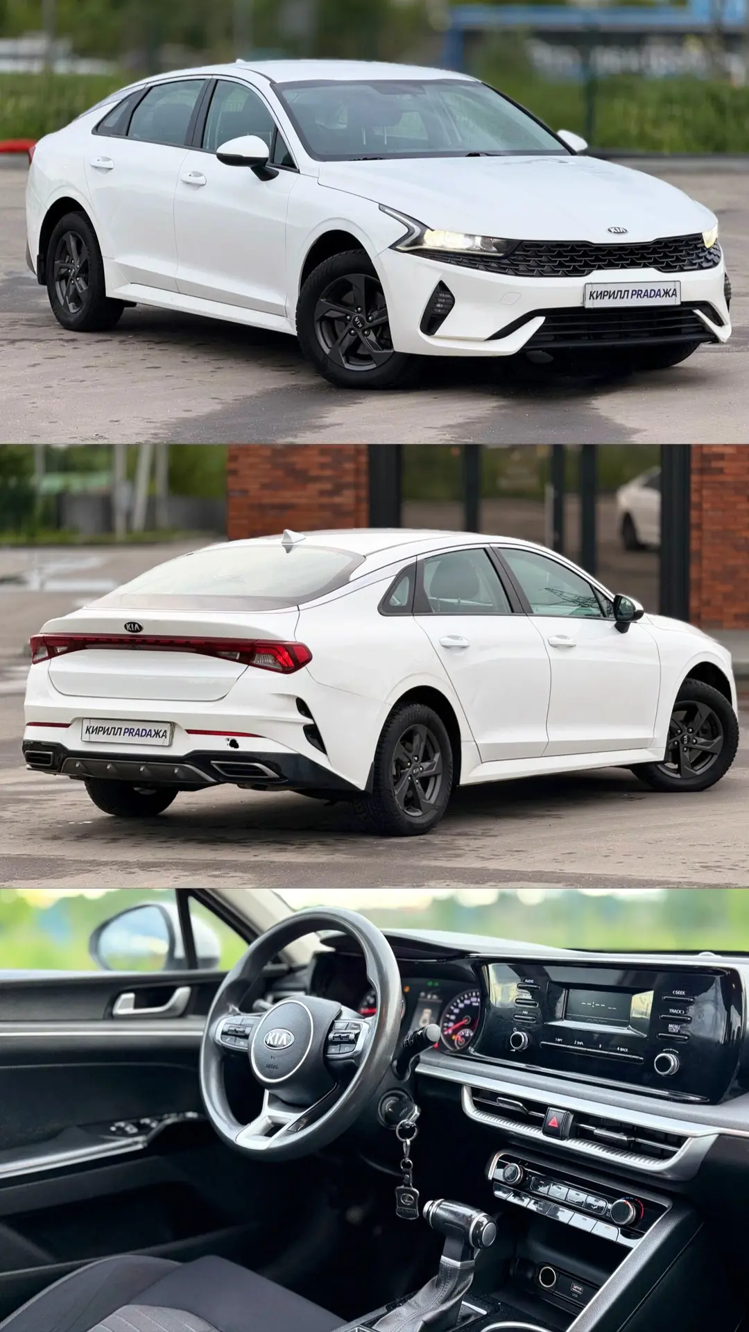 🔜 АВТОМОБИЛЬ НА ЗАВТРА   🚘KIA K5 2.0 AT 2021 89993453977 - Кирилл ☎️  + Первая цена по РФ + 134.000 