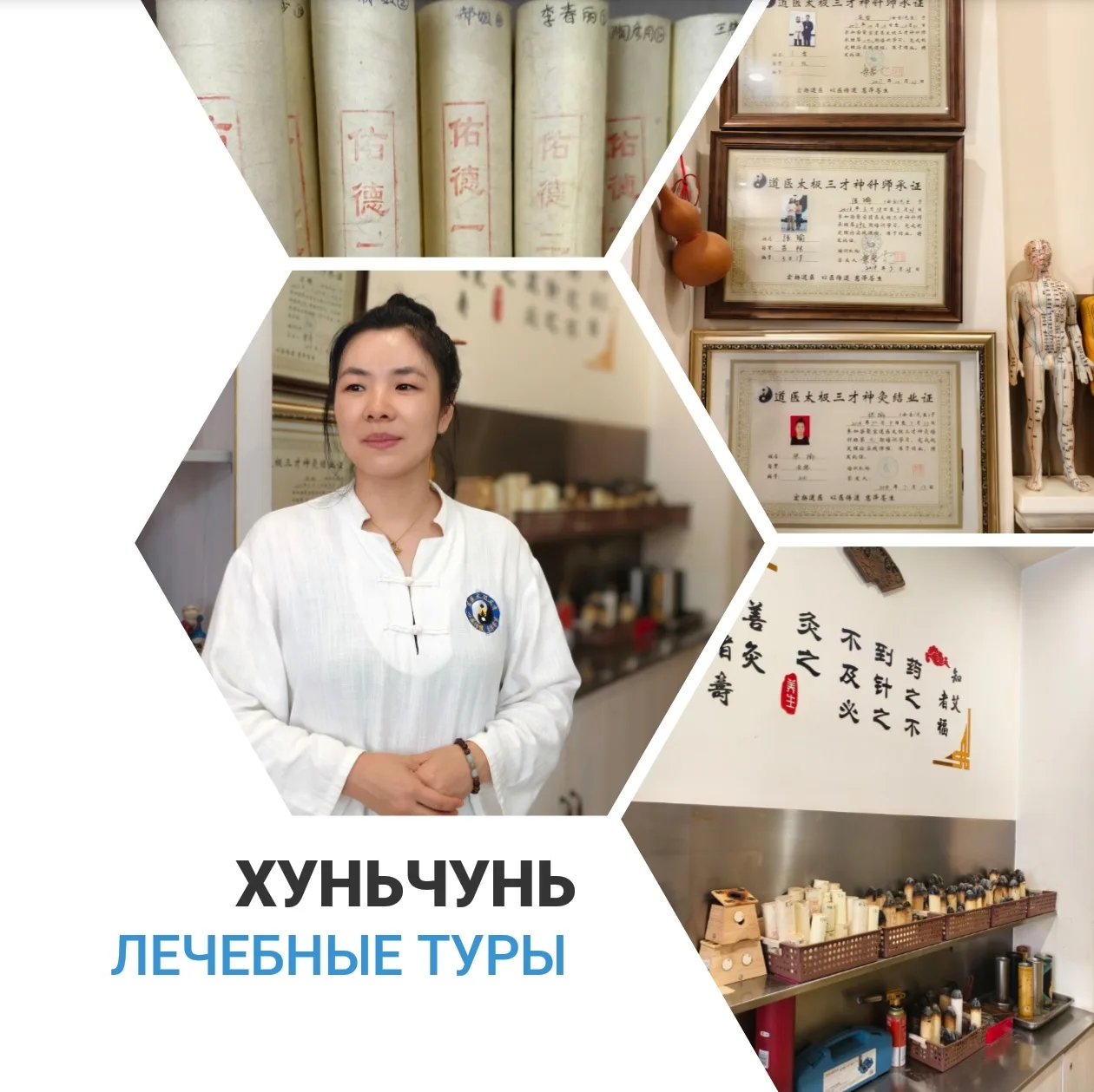 🔹Эффективно🔹Комфортно🔹 Безопасно🔹