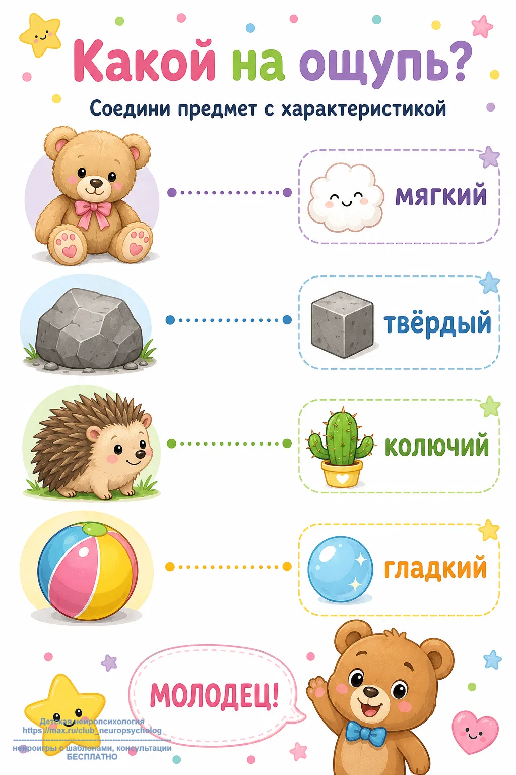 🙏Девочки, если нравится материал- поддержите подпиской и лайком, это Ваша маленькая плата за наш тру