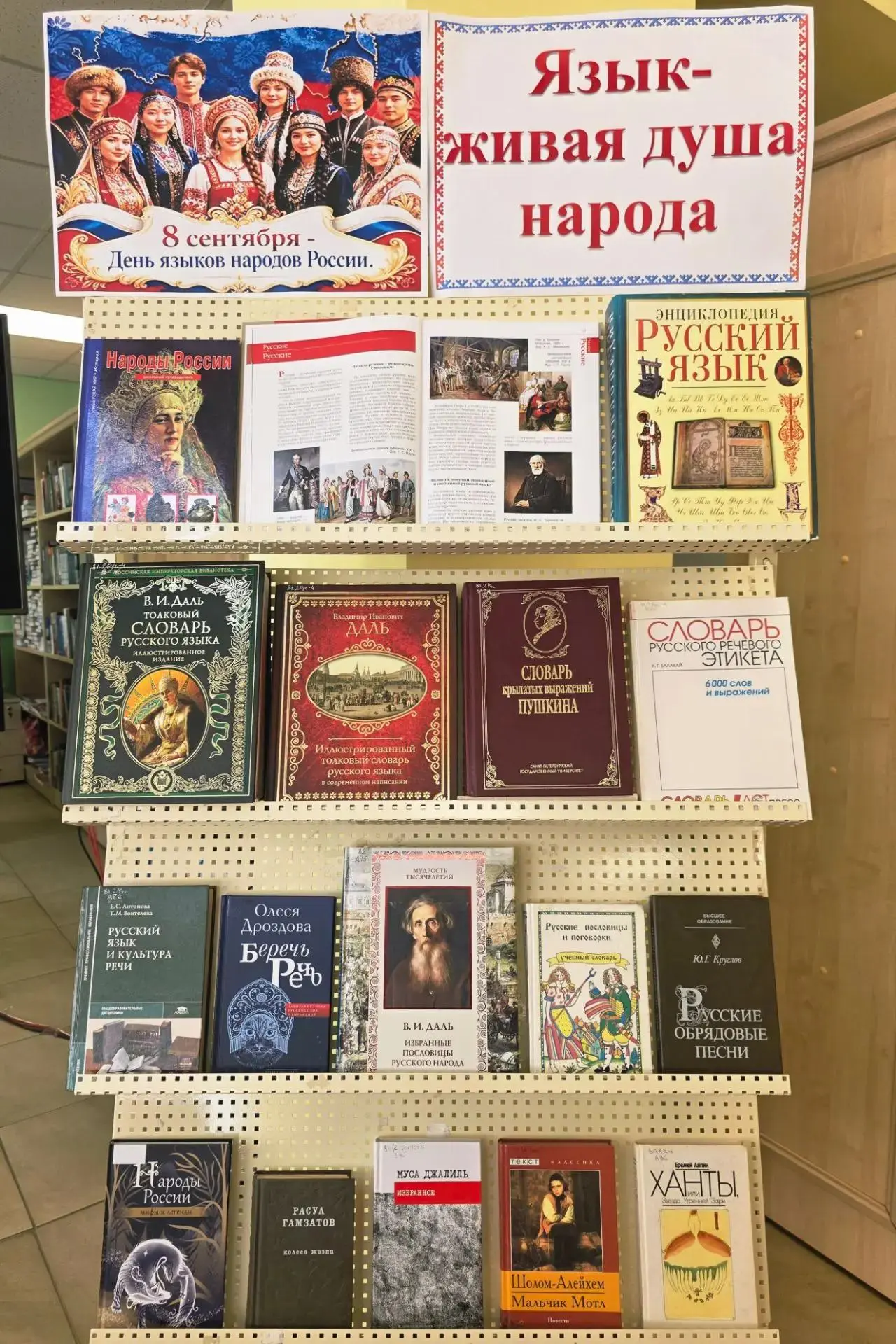 🇷🇺Россия — одно из самых многоязычных государств мира. На ее территории насчитывается...