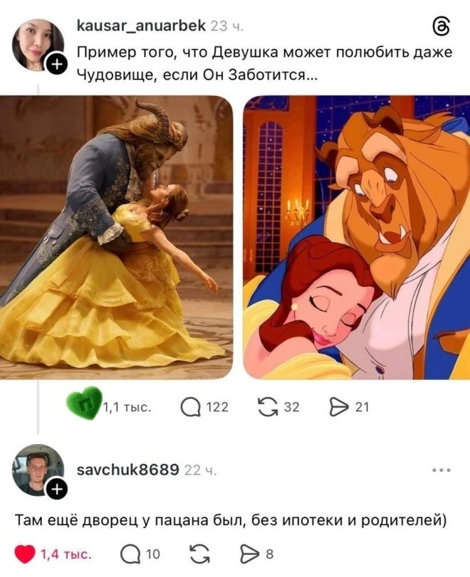 Ох уж эта недвижимость