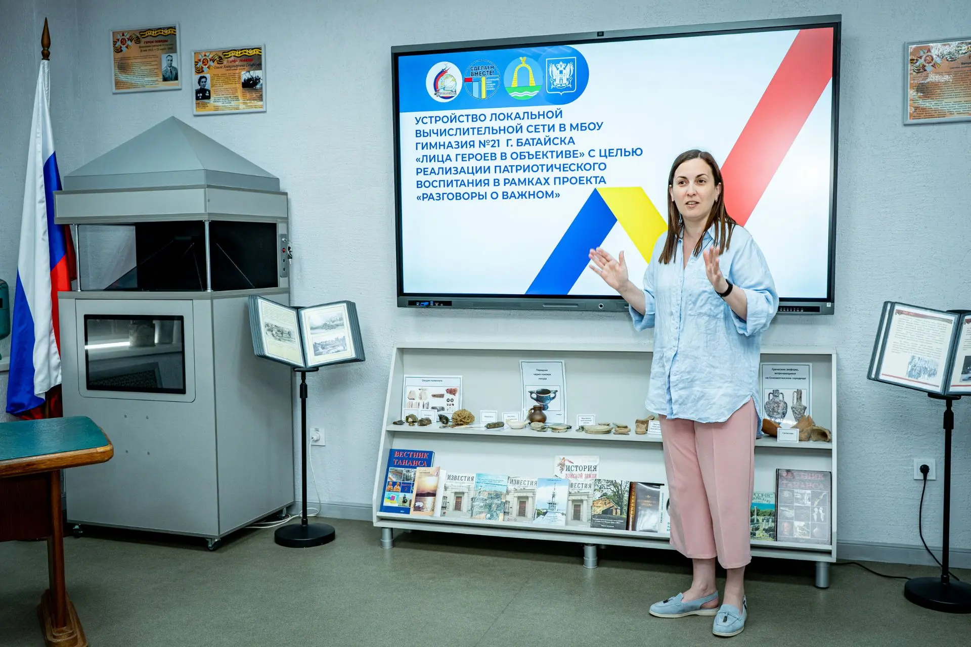 🎓 ГИМНАЗИЯ-ЭТО СТИЛЬ ЖИЗНИ! 

⚪ В МБОУ Гимназия №21 состоялось собрание по вопросу выдвижения иници