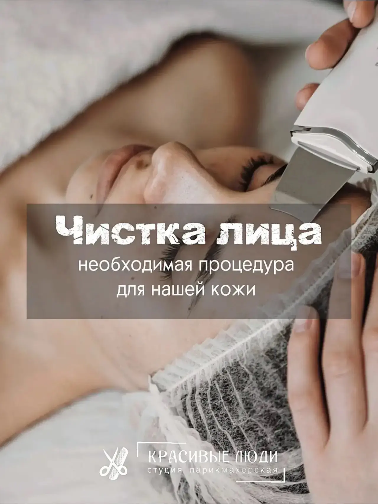 60 минут и ты без фильтров ✨