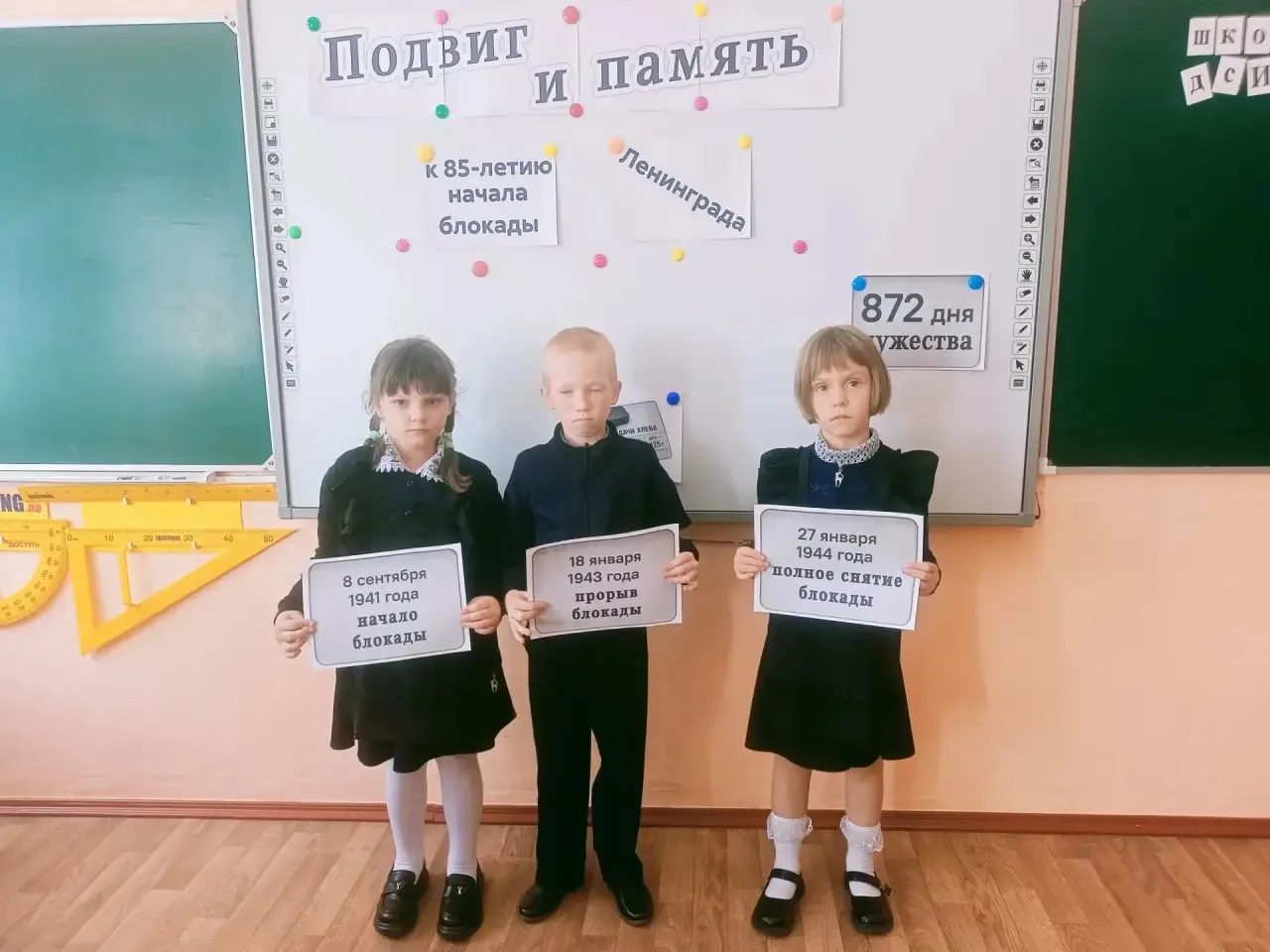 ✅ Педагоги провели занятия «Разговоры о важном». 👩‍🏫