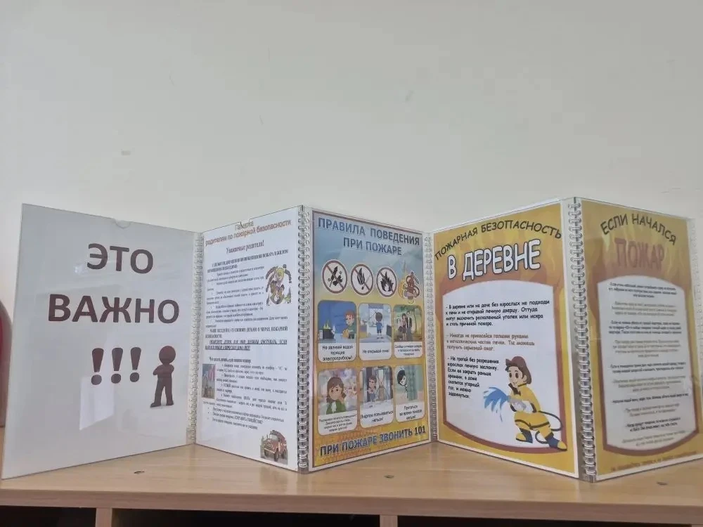 В целях профилактики пожарной безопасности в нашем учреждении проводится работа с родит...