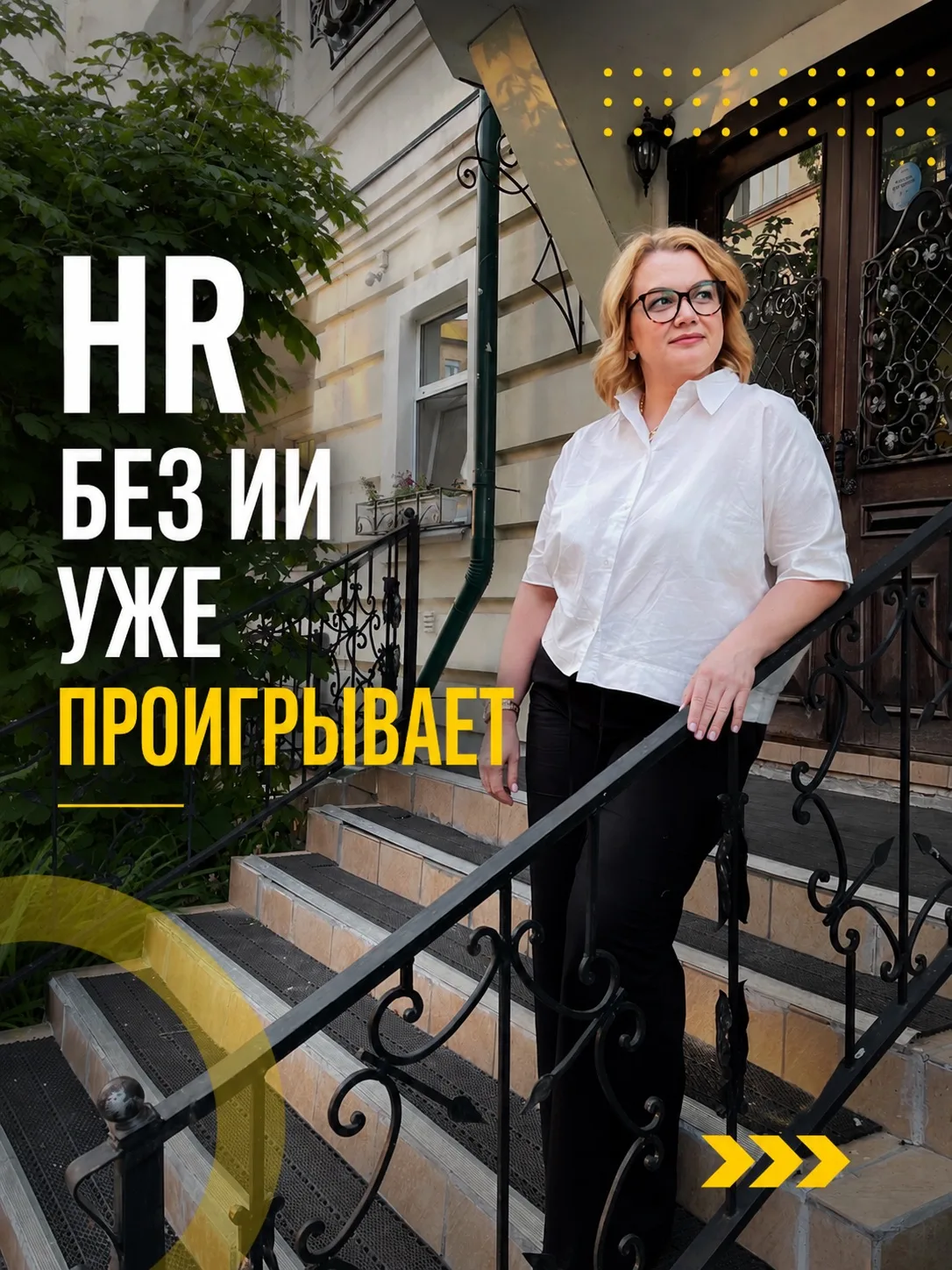 HR + ИИ: инструменты, которые превращают процессы подбора в рост выручки ⭐️

Многие HR-специалисты д