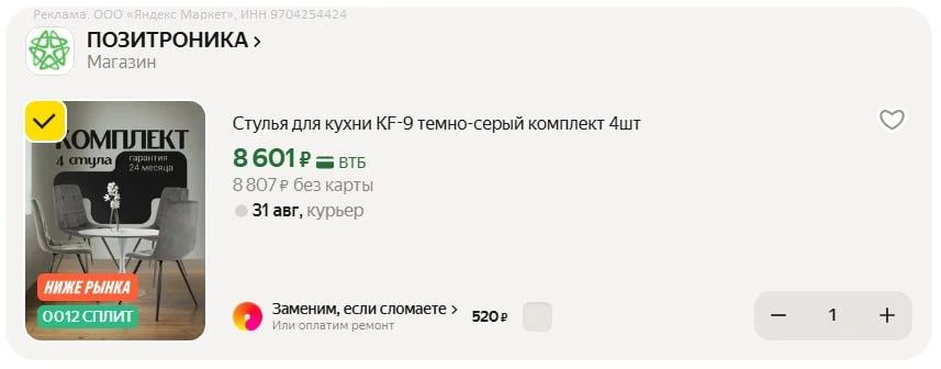 💻 Стулья для кухни KF-9 темно-серый комплект 4шт