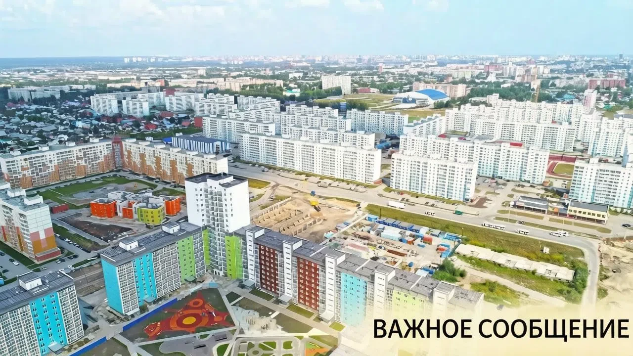 Уважаемые жители! В связи с началом отопительного сезона в микрорайоне Чистая Слобода п...
