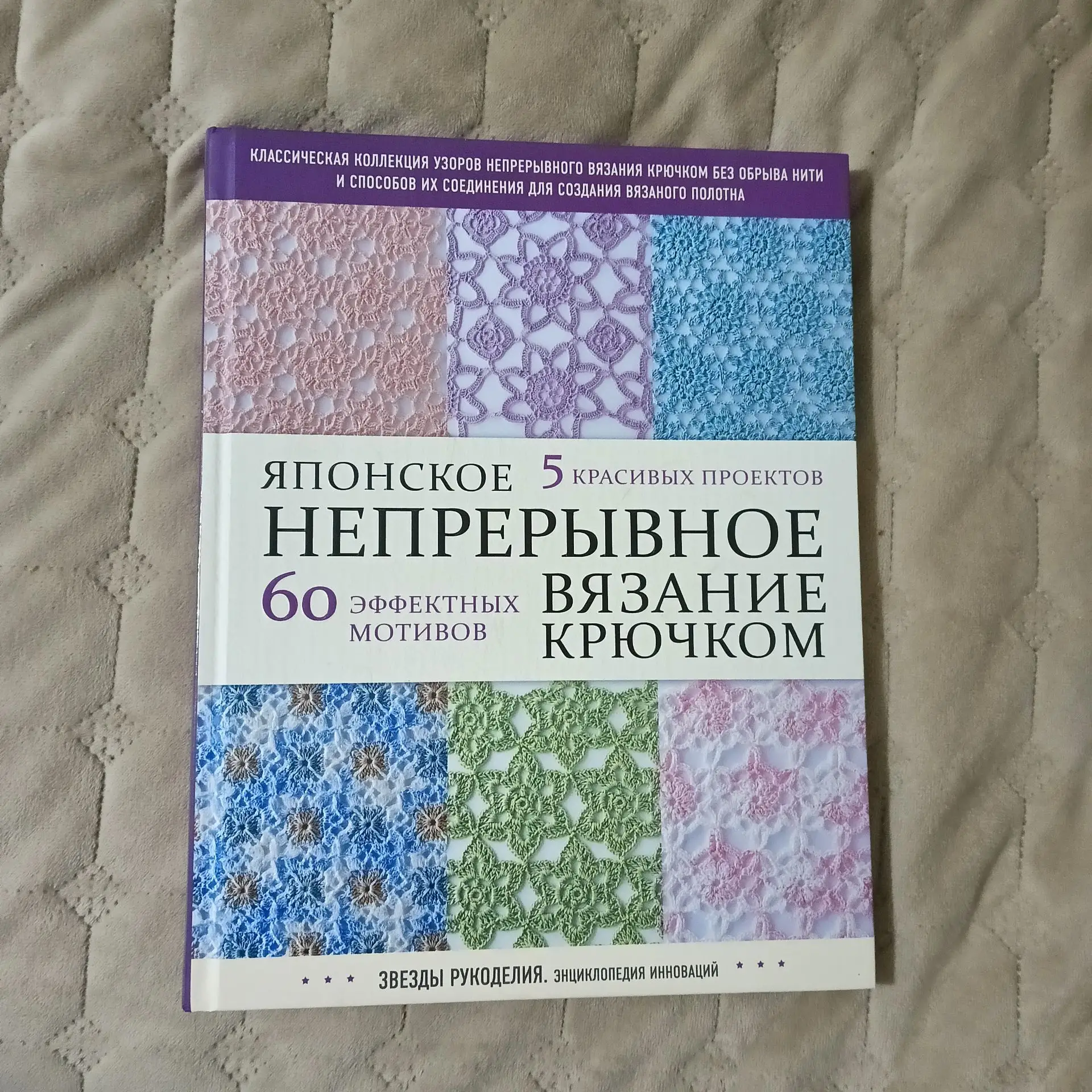 Добрый вечер, дорогие мои девочки, кто вяжет, и все любители вязания🤗 Сегодня поговори...