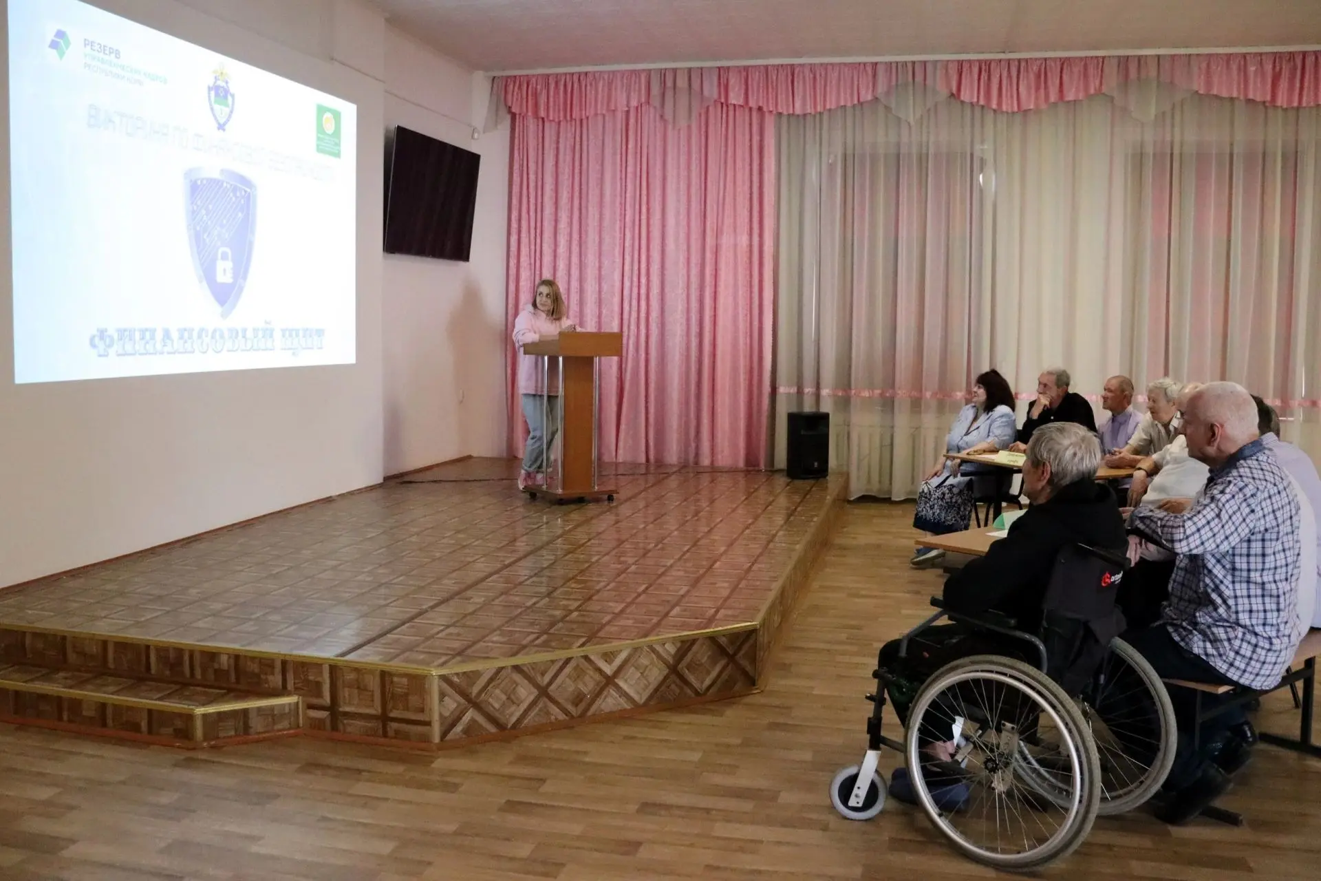 «Финансовый щит» — знания против мошенников

Сегодня для наших граждан старшего поколения прошла инт