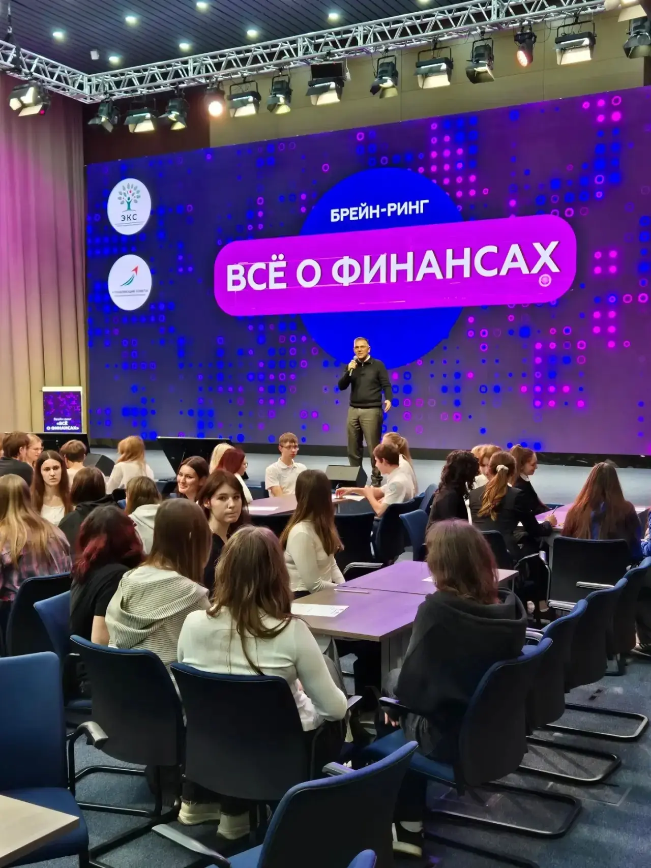 Студенты ФК35 показали отличный результат на интеллектуальной викторине «Всё о финансах...
