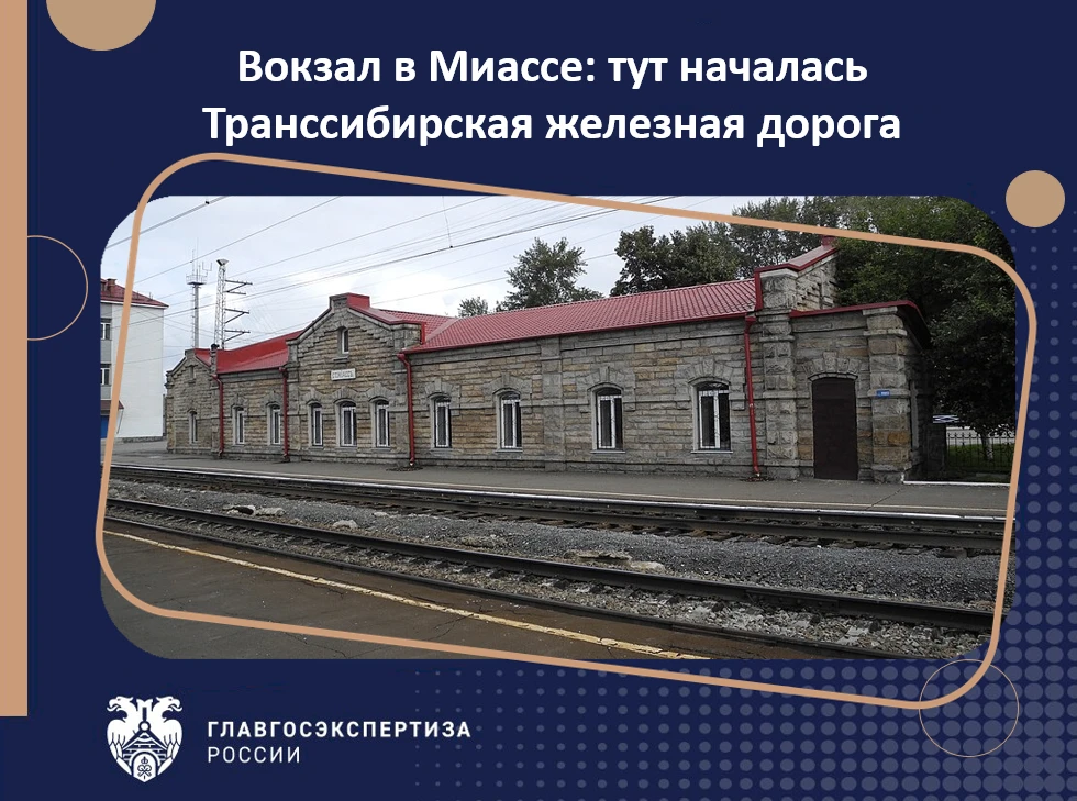 Представьте: именно отсюда, с места, где стоит это скромное каменное здание, началось строительство 